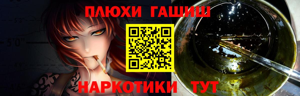 Гашиш AMNESIA HAZE  ГАШ индика сатива  Славгород  Вход с VPN 