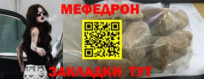 винт Наро-Фоминск