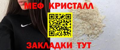 винт Наро-Фоминск