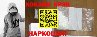 винт Наро-Фоминск