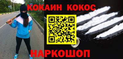 ПСИЛОЦИБИНОВЫЕ ГРИБЫ Нальчик
