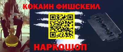 винт Наро-Фоминск