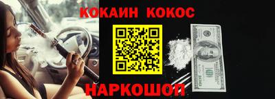 ПСИЛОЦИБИНОВЫЕ ГРИБЫ Нальчик