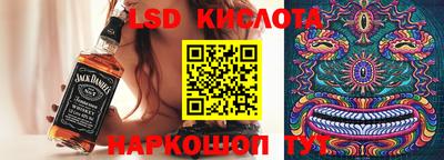 винт Наро-Фоминск