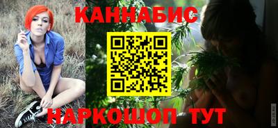винт Наро-Фоминск