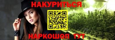 винт Наро-Фоминск