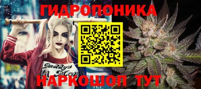 винт Наро-Фоминск