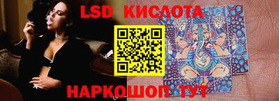 винт Наро-Фоминск