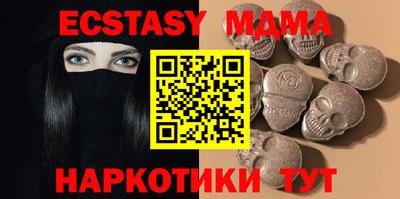 винт Наро-Фоминск