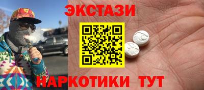 ПСИЛОЦИБИНОВЫЕ ГРИБЫ Нальчик