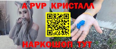 винт Наро-Фоминск