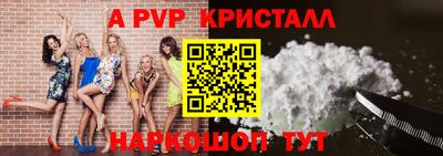винт Наро-Фоминск