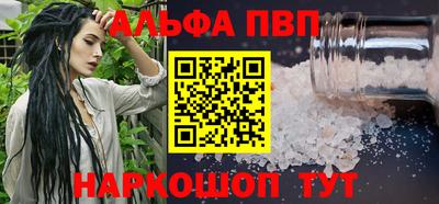 ПСИЛОЦИБИНОВЫЕ ГРИБЫ Нальчик
