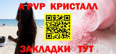 винт Наро-Фоминск