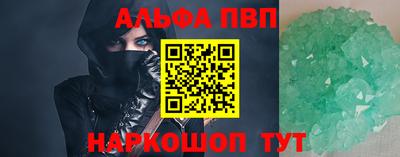 винт Наро-Фоминск