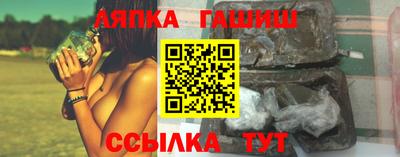винт Наро-Фоминск