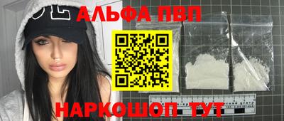 винт Наро-Фоминск