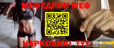МДПВ Нарткала