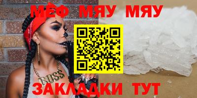 МДПВ Нарткала