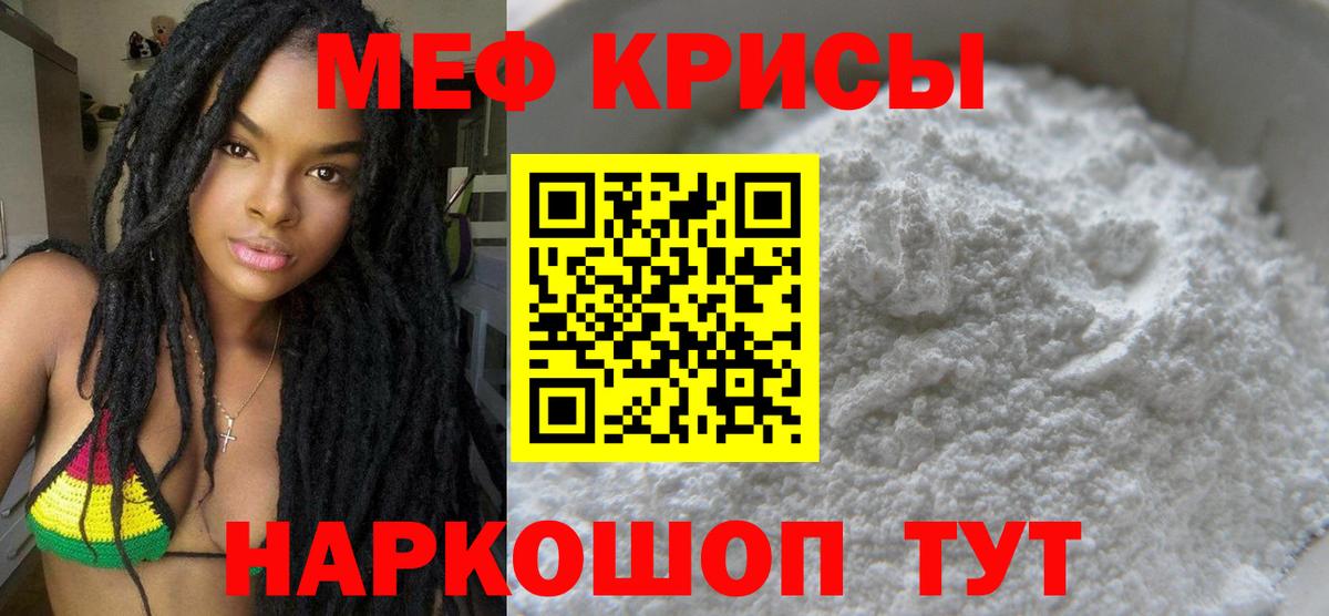 МЕФ Славгород