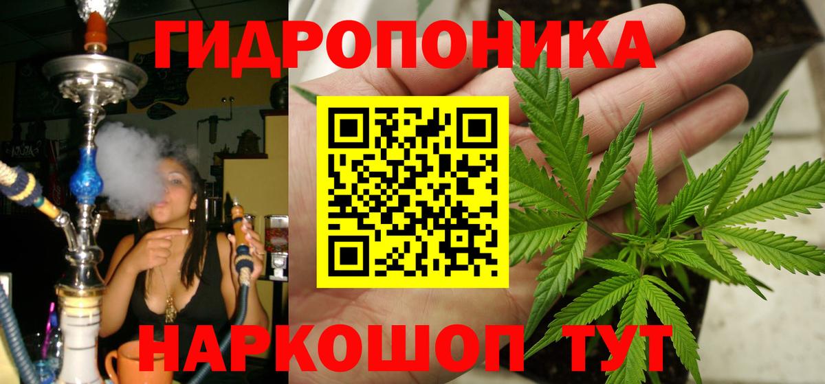 Марихуана гибрид  Вход с VPN  Каннабис THC 21%  Славгород 