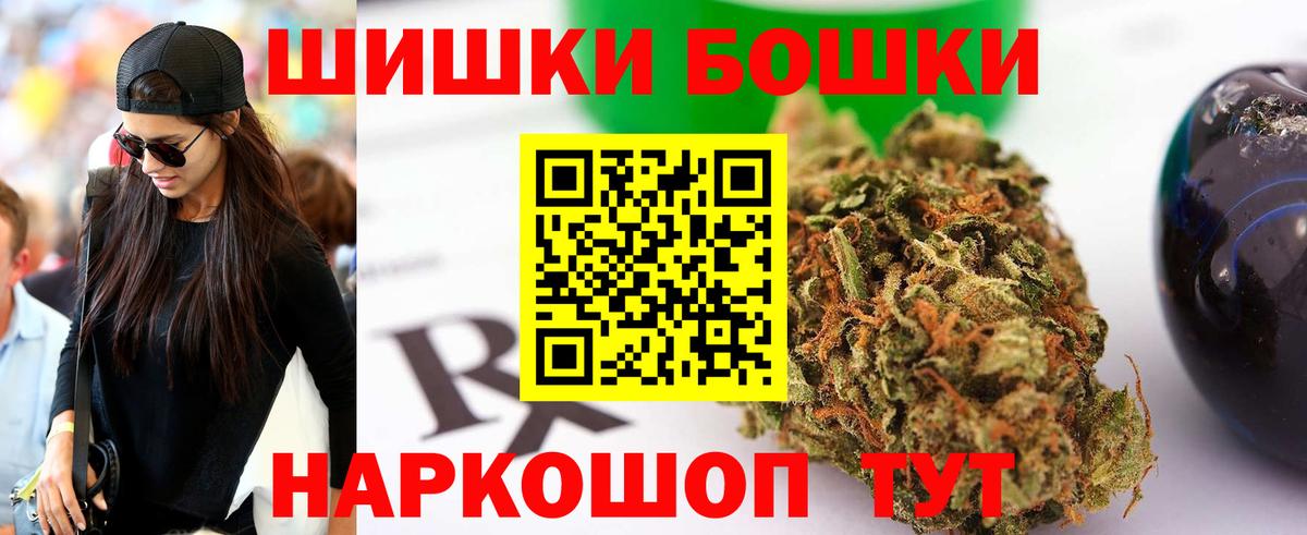 Марихуана THC 21% Славгород